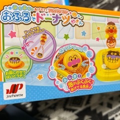 アンパンマンお風呂でドーナツ屋さんの画像