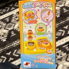 アンパンマンお風呂でドーナツ屋さんの画像