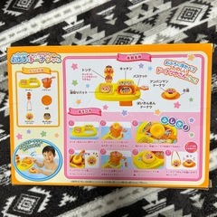 アンパンマンお風呂でドーナツ屋さんの画像