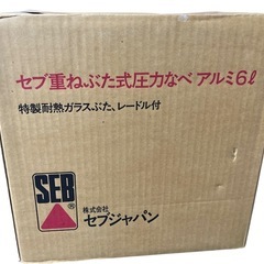 【新品】セブジャパン　重ねぶた式　 アルミ　圧力鍋 6L ガラスぶた、レードル付の画像