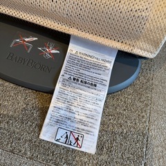 【美品】ベビービョルン　バウンサー　ピンクの画像