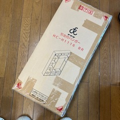 未開封　引出し付きハンガー　フクダクラフト　HC-1116 の画像