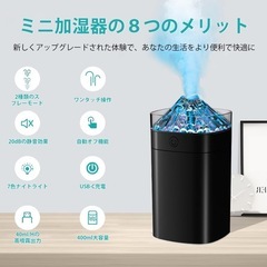🌟新品未使用🌟 卓上小型加湿器の画像