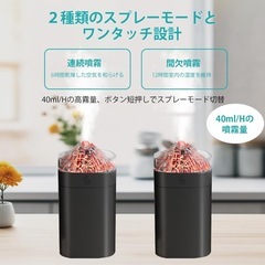 🌟新品未使用🌟 卓上小型加湿器の画像