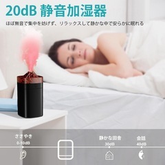 🌟新品未使用🌟 卓上小型加湿器の画像