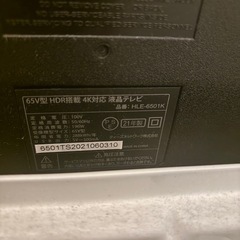 65インチ液晶テレビ　ジャンクの画像