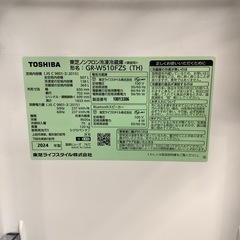 冷蔵庫 TOSHIBA ６ドア 2024年製の画像
