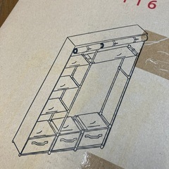 未開封　引出し付きハンガー　フクダクラフト　HC-1116 の画像