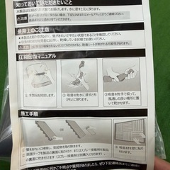 新品未使用❗️防音シート24枚×2の画像