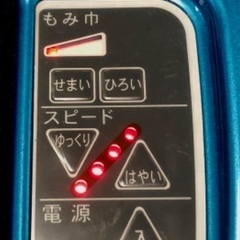 完動品　の画像