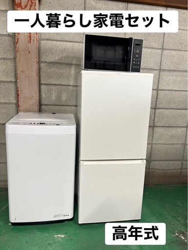 ★ジモティー割あり★東芝/4.5kg洗濯機/2018/クリ-ニング済み/HG-4733 ☆ジモティー割あり☆東芝/4.5kg洗濯機/2018/クリ-ニング済み/HG-4733