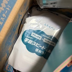 チャレンジ 用品の画像