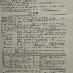 取引中★CORONA   石油ファンヒーター 2023年製の画像