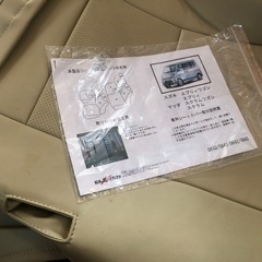 車のシートカバー　未使用品の画像
