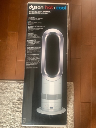 　ダイソン　hot+cool AM05 中古