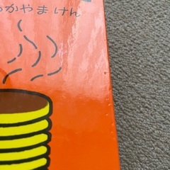 こぐまちゃんシリーズ　３冊の画像