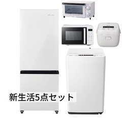 2022年購入 冷蔵庫 洗濯機 炊飯器 電子レンジ オーブントースターの画像