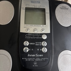 TANITA体重計の画像