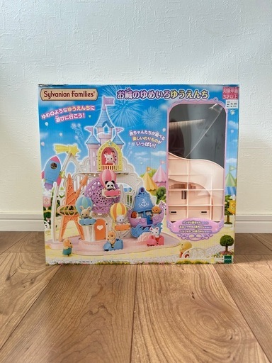 シルバニアファミリーお城の遊園地 (ten) 浦添のおもちゃ《ままごと