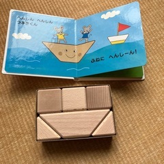 【くもん】へんしん！ブナつみき+えほんの画像