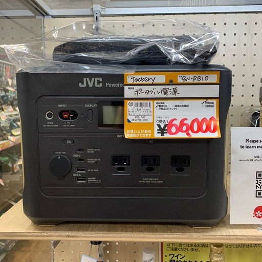 【お値下げ致しました!!】ポータブル電源　Jackery　BN-RB10