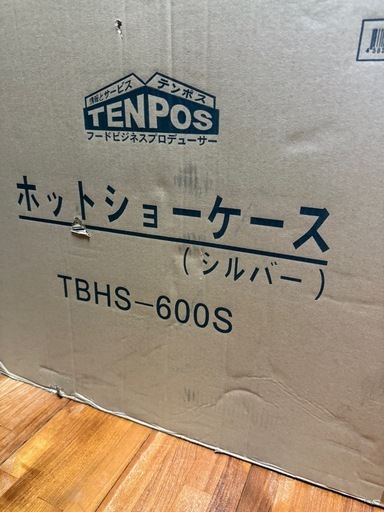 ホットショーケース