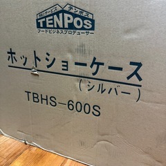 ホットショーケースの画像