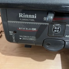 コンロ　の画像