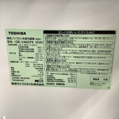 冷蔵庫 TOSHIBA ６ドア 2024年製の画像