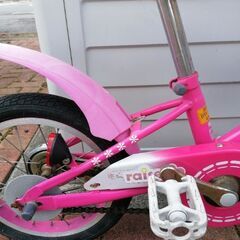 【交渉中】こども用自転車 14インチ 補助輪付きの画像
