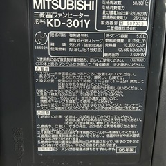 三菱 石油ファンヒーターKD-301Yの画像