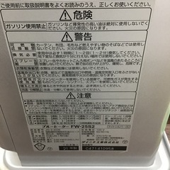 #L-6【ご来店頂ける方限定】DAINICHIの石油ファンヒーターですの画像