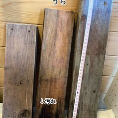 長さふぞろい古材セットの画像