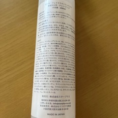 ウルタスURUTAS フェイスウォッシュミスト　クレンジングの画像