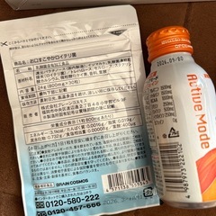 甘味料　スポーツドリンク　ポーションなどの画像