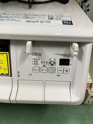 ジャングルジャングル貝塚店　ガスコンロ　ガステーブル　パロマ　PA-380WHA  2024年製　LPガス　プロパン　両面焼きグリル　白　エブリシェフ　クリーニング済み　中古リユース　貝塚市　二色浜