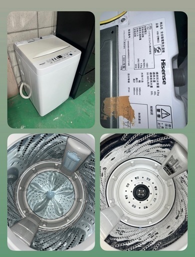 A773♠️⭐️配送設置可? ⭐️冷蔵庫、洗濯機セット