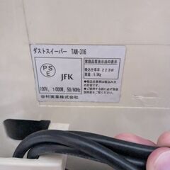 据え置き型の掃除機の画像