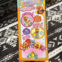 アンパンマンプクプクふうせんやさんの画像