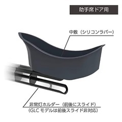 星光産業 車種専用品 メルセデスベンツCクラス Azuto(アズート) ドアストレージBOX MHV-013 の画像