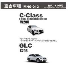 星光産業 車種専用品 メルセデスベンツCクラス Azuto(アズート) ドアストレージBOX MHV-013 の画像