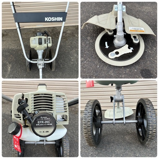 未使用　KOSHIN EFR-26C  工進 手押し式エンジン草刈機　2ストローク 2-STROKE　エンジン KC26-F　ブレード付き(PA-526)