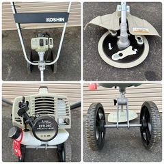 未使用　KOSHIN EFR-26C  工進 手押し式エンジン草刈機　2ストローク 2-STROKE　エンジン KC26-F　ブレード付き(PA-526)の画像