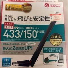 0円！！！パソコンモニタープチジャンク+コードと無線ルーター！の画像