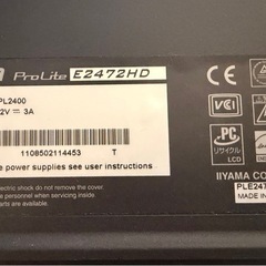 0円！！！パソコンモニタープチジャンク+コードと無線ルーター！の画像