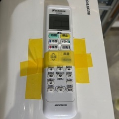 取付可【ダイキン/エアコン5.6k】【6畳用】★2023年製　クリーニング済み/６ヶ月保証付き【管理番号10312】D-56-1018 桒の画像