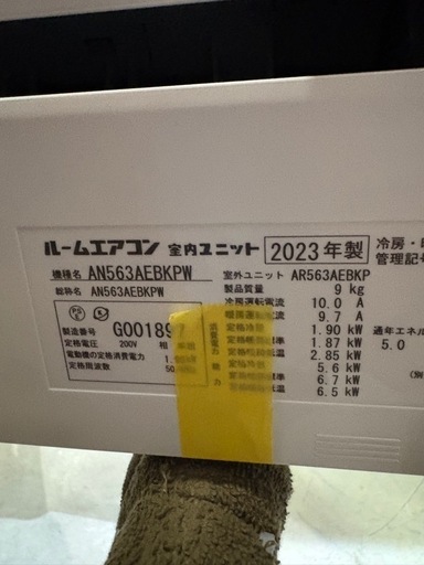 取付可【ダイキン/エアコン5.6k】【6畳用】★2023年製　クリーニング済み/６ヶ月保証付き【管理番号10312】D-56-1018 取付可【ダイキン/エアコン5.6k】【6畳用】☆2023年製 クリーニング 