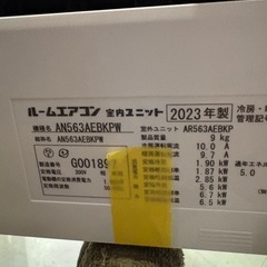 取付可【ダイキン/エアコン5.6k】【6畳用】★2023年製　クリーニング済み/６ヶ月保証付き【管理番号10312】D-56-1018 桒の画像
