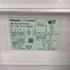 冷蔵庫 Panasonic ６ドア 2021年製の画像