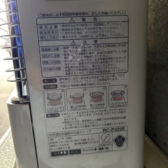 家電  TOYOTOMI ポータブルストーブ
の画像